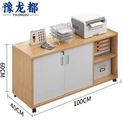 豫龙都桌下柜边柜个