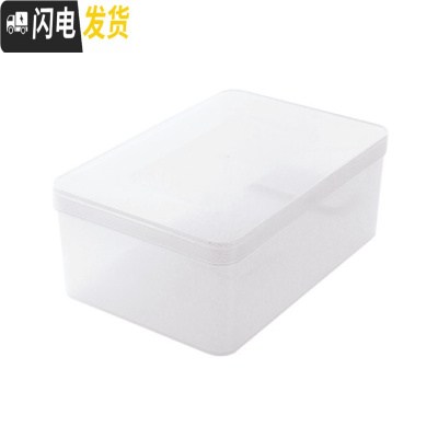 三维工匠 透明塑料有盖收纳盒衣柜箱子 衣服收纳箱整理箱小号储物箱