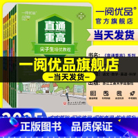 学霸作文--初中生写景作文 七年级下 [正版]一阅优品直通重高尖子生培优教程七年级八年级九年级上册下册语文数学英语科学人