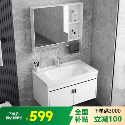 邦云浴室柜组合卫生间太空铝防潮板浴室柜组合简约洗脸盆陶瓷一体洗手盆洗漱台盆