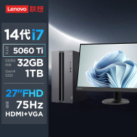 联想(Lenovo)GeekPro设计师游戏台式电脑整机(酷睿i7-14700 RTX5060Ti 16GB显卡 32G DDR5 1TB SSD)27英寸显示器