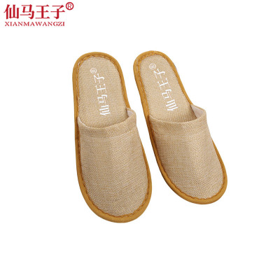 仙马王子 一次性拖鞋 5mm黄粗麻布 双