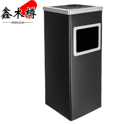鑫木樽方形垃圾桶245*245*600mm个