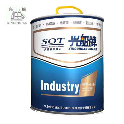 兴船 醇酸磁漆 黑 7kg 桶