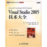 正版新书]VisualStudio2005技术大全(美)鲍尔 (美)斯内尔9787115