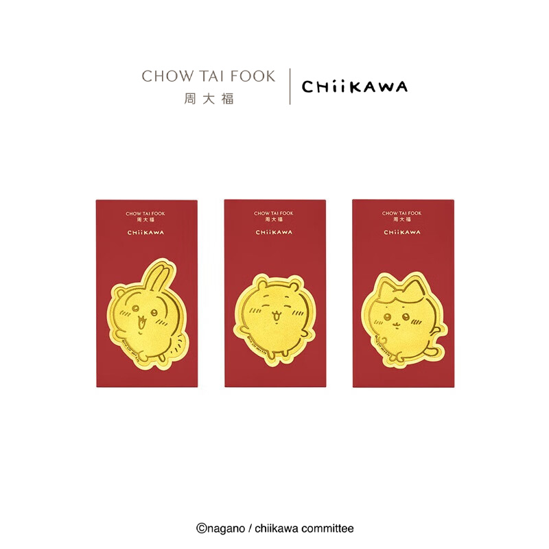 周大福chiikawa联名吉伊卡哇哈奇喵乌萨奇黄金红包心意卡金章周边可选R38745-R38746-R38747