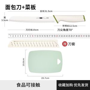 不锈钢切面包刀切三明治专用刀贝果吐司锯齿刀烘培蛋糕切片刀8138