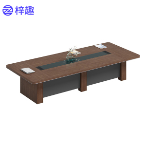 梓趣 会议桌大型商务谈判桌 3600*1500*750mm 张