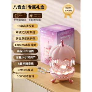 女孩子儿童玩具2025火爆新款生日礼物益智3岁6小女童的星空投影灯