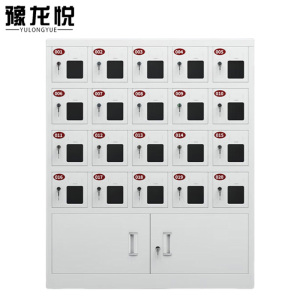 豫龙悦手机存放柜