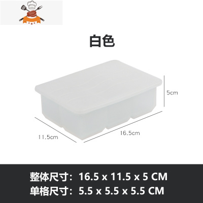 冻大冰块模具冰格冰块盒制冰盒模具器家用自制带盖硅胶冰格易脱 敬平 白色(带盖)