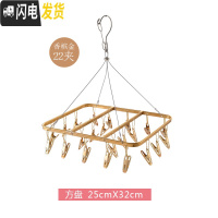 三维工匠晾衣架多夹子晒袜铝合金晾衣夹不锈钢凉内衣架多功能婴儿童挂宝宝 22夹方形金色 1个