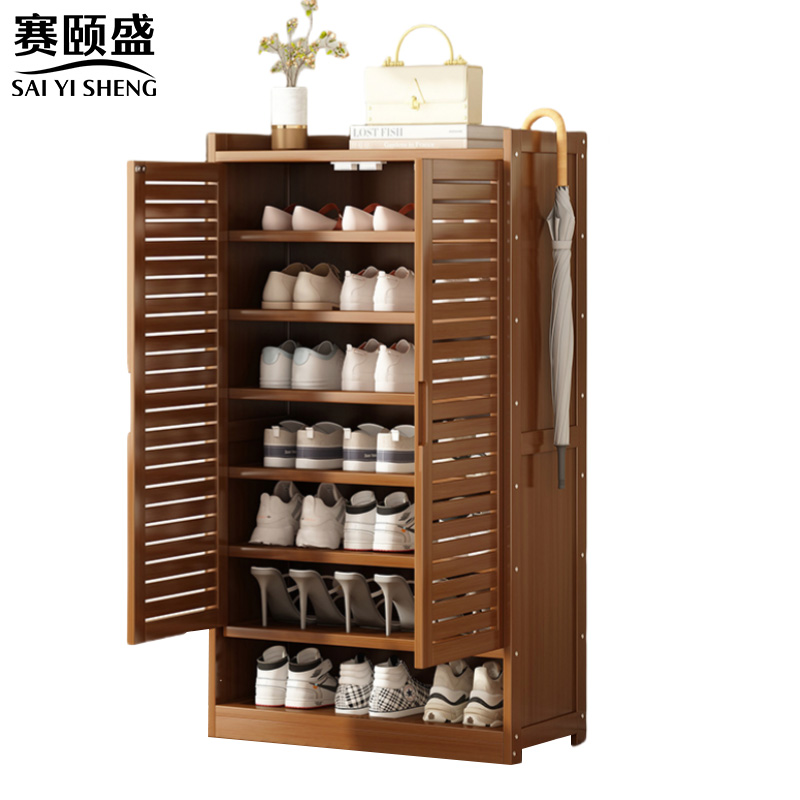 赛颐盛 鞋柜 630*330*1150mm 个