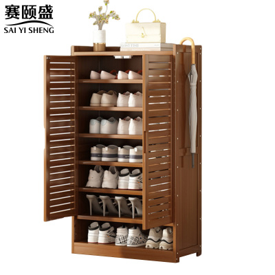 赛颐盛 鞋柜 630*330*1150mm 个