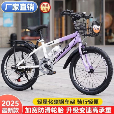儿童自行车男女孩6-12岁15岁18寸20寸22寸24寸中小学生山地自行车