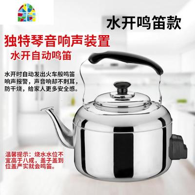 电热水壶大容量家用304不锈钢电水壶 自动断电烧水壶鸣笛电开水壶 FENGHOU 5L鸣笛不断电