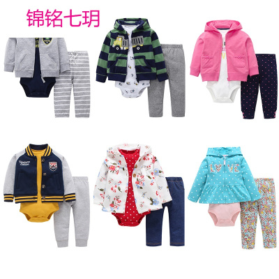 锦铭七玥婴儿哈衣爬服三件套外贸婴幼儿童套装冬款加绒欧美童装一件代发