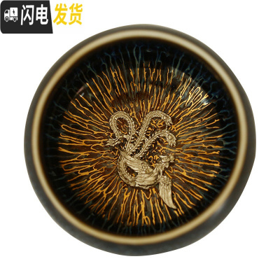 三维工匠金丝天目釉建盏茶杯兔毫盏镶银主人杯窑变单杯十二生肖银杯 禅定杯金丝天目(凤凰)