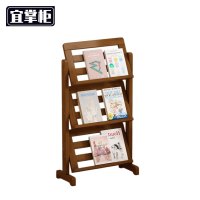 宜掌柜 书架 个
