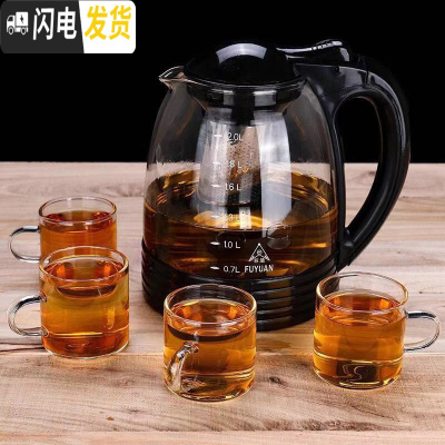 三维工匠开水直冲花茶壶耐热玻璃家用餐厅茶杯茶具不锈钢过滤大容量冲茶器 2000茶壶+带四把杯套装