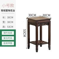 家柏饰(CORATED)花架子室内花台花盆架客厅落地式吊兰架仿古花几中式竹花架置物架 云影花台[小号]