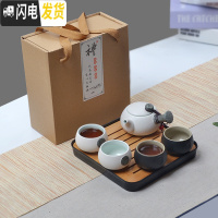 三维工匠家用快客杯一壶二杯两单人陶瓷简易日式功夫旅行茶具套装飘逸定制 灰色4侧把盘黑白礼盒