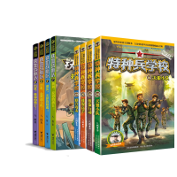 音像八路老师新作8册八路