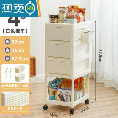 敬平厨房小推车置物架落地零食多层浴室卫生间卧室移动塑料床头收纳架