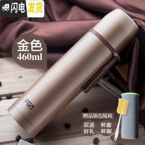 三维工匠不锈钢保温杯 学生户外茶杯男女士儿童便携保温壶情侣水杯子 金色