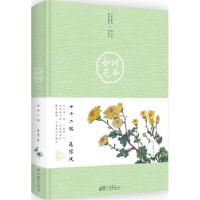 正版新书]时令如花:七十二候·花信风巨势小石9787514610918