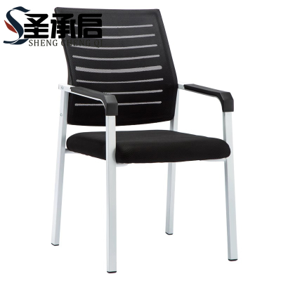 圣承启 学习椅 四脚把