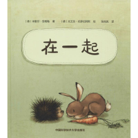 [M]在一起-9787312042119