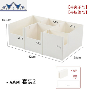 厨房收纳盒办公自由组合首饰收纳整理盒小护肤品化妆储物盒收纳箱 三维工匠