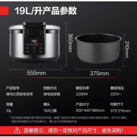 德玛仕(DEMASHI)19升商用电饭煲 电饭锅大容量食堂酒店专用 微压不粘