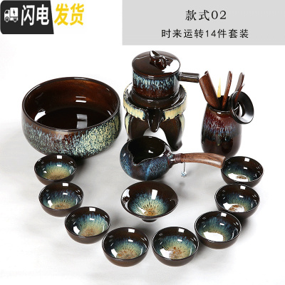三维工匠建盏功夫茶具家用窑变天目釉陶瓷钧窑侧把茶壶茶杯海石磨套装 2号窑变自动茶具14件配茶道茶洗
