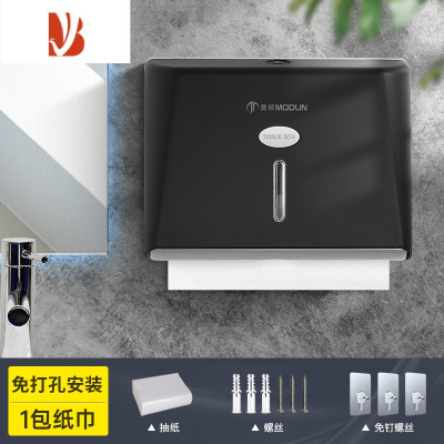三维工匠卫生间塑料擦手纸盒纸巾盒浴室卫生抽纸盒厕所纸巾架可免打孔 M-5825ABS黑色抽纸盒[免打孔]+抽纸