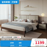 全友家居新中式卧室生态科技皮舒适软靠床屏橡胶木板木床双人床