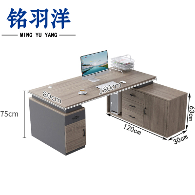 铭羽洋职员桌3#180*120*75cm张