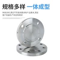 伟鹏双兴 碳钢法兰盲板 DN250[10寸]承压16公斤 个