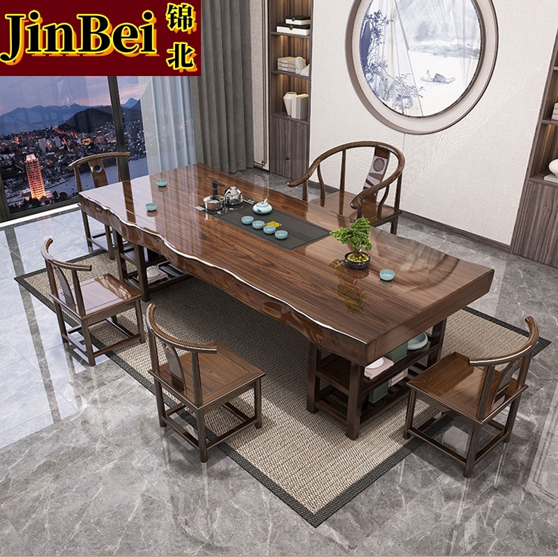 锦北 原木大板茶桌椅组合桌新中式茶桌办公室整板喝茶桌套装一体2.0米桌+1围椅+4月牙椅