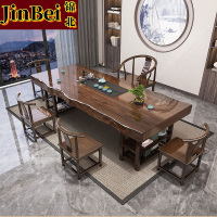 锦北 原木大板茶桌椅组合桌新中式茶桌办公室整板喝茶桌套装一体2.0米桌+1围椅+4月牙椅