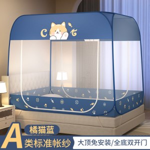 蒙古包折叠蚊帐家用2026新款免安装卧室儿童防摔婴儿全底全罩式3