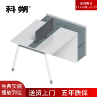 科朔 办公桌职员桌 员工桌 屏风办公桌 KS-09B1606