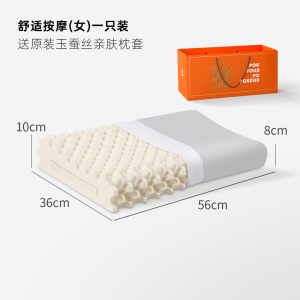 POKALEN(普卡兰)泰国乳胶枕原装进口天然乳胶枕头成人护颈枕颈椎枕正品橡胶枕芯助眠枕家用颈椎枕头 礼盒装