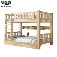 赛颐盛木质高低床2000*900*1700mm张