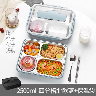 美帮汇上班带盖餐盘分格饭盒可装汤保温食堂打饭便当盒学生易清洗大容量北欧蓝大号四分隔+汤碗+饭盒袋