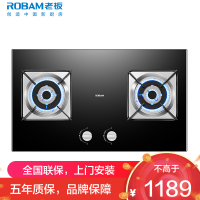 老板(ROBAM)4.5kW燃气灶双眼灶煤气灶单灶具燃气灶煤气炉钢化玻璃灶台炉具炉灶带熄火保护台嵌两用30B6D天然气