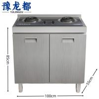 豫龙都橱柜不锈钢台