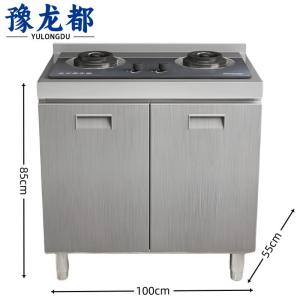 豫龙都橱柜不锈钢台