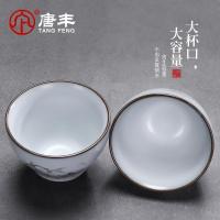 家柏饰(CORATED)手绘茶杯家用陶瓷品茗杯大容量功夫喝茶杯简约个人杯6个套装Z